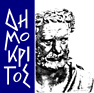 NCSR-D Logo